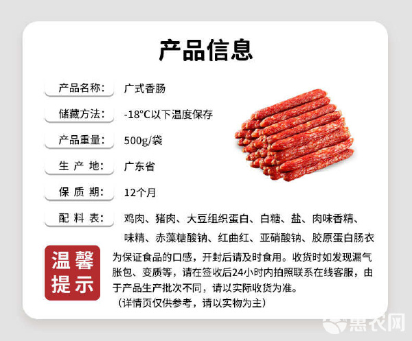廣式風(fēng)味之魂 臘腸、臘肉與煲仔飯中的味覺盛宴